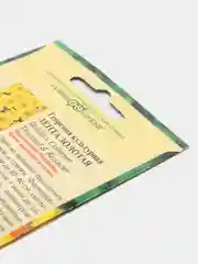 Семена Георгина культурная "Лента золотая"