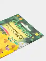 Семена Георгина культурная "Лента золотая"