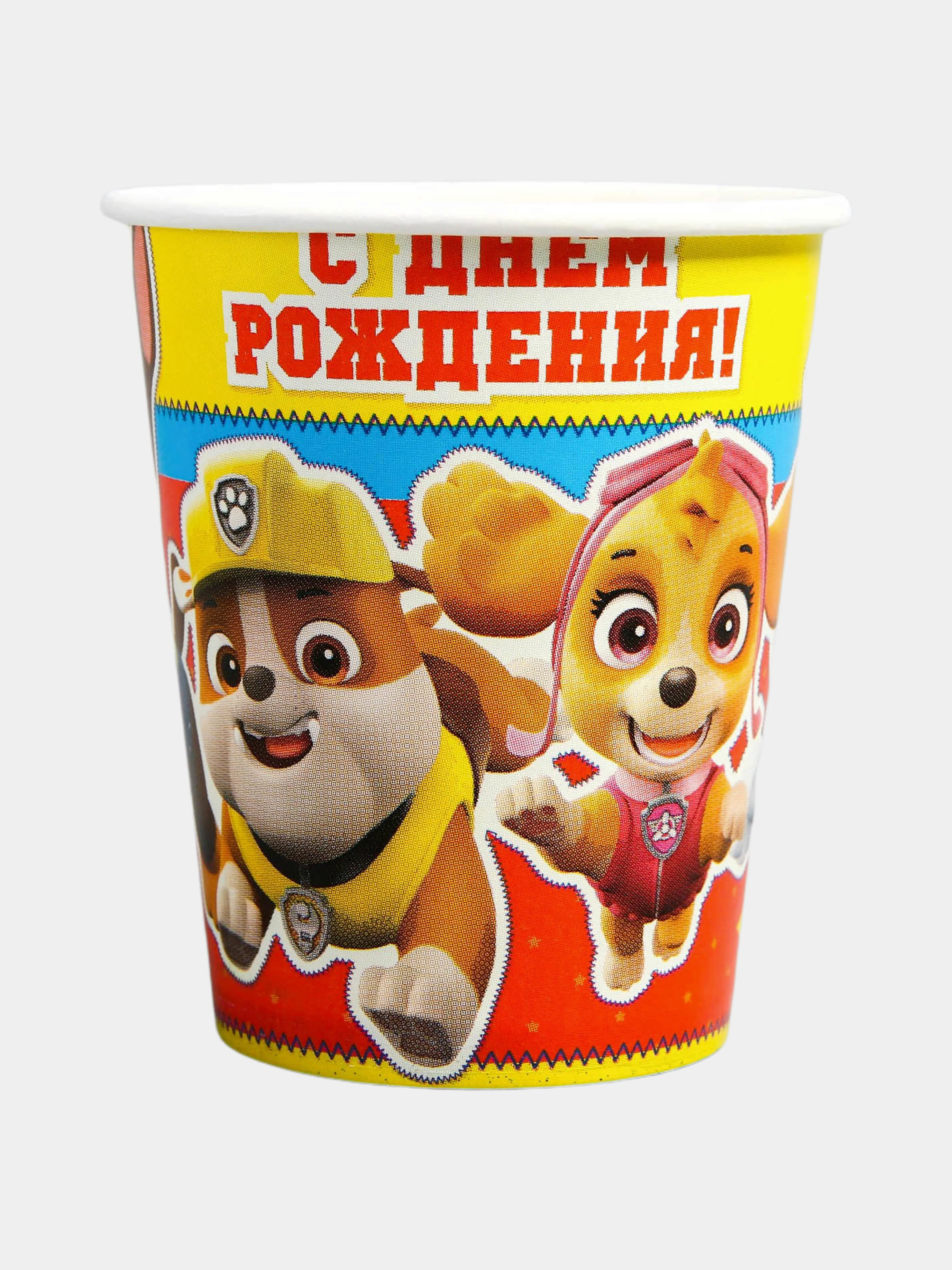Желтый стакан бумажный С днём рождения "Щенячий патруль" 250 мл