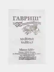 Семена Майоран "Байкал" набор 3 уп