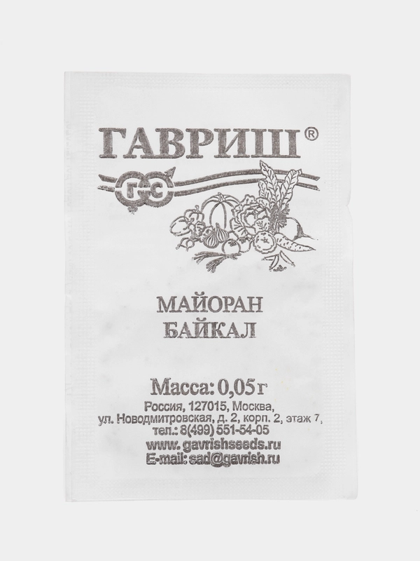 Семена Майоран "Байкал" набор 3 уп