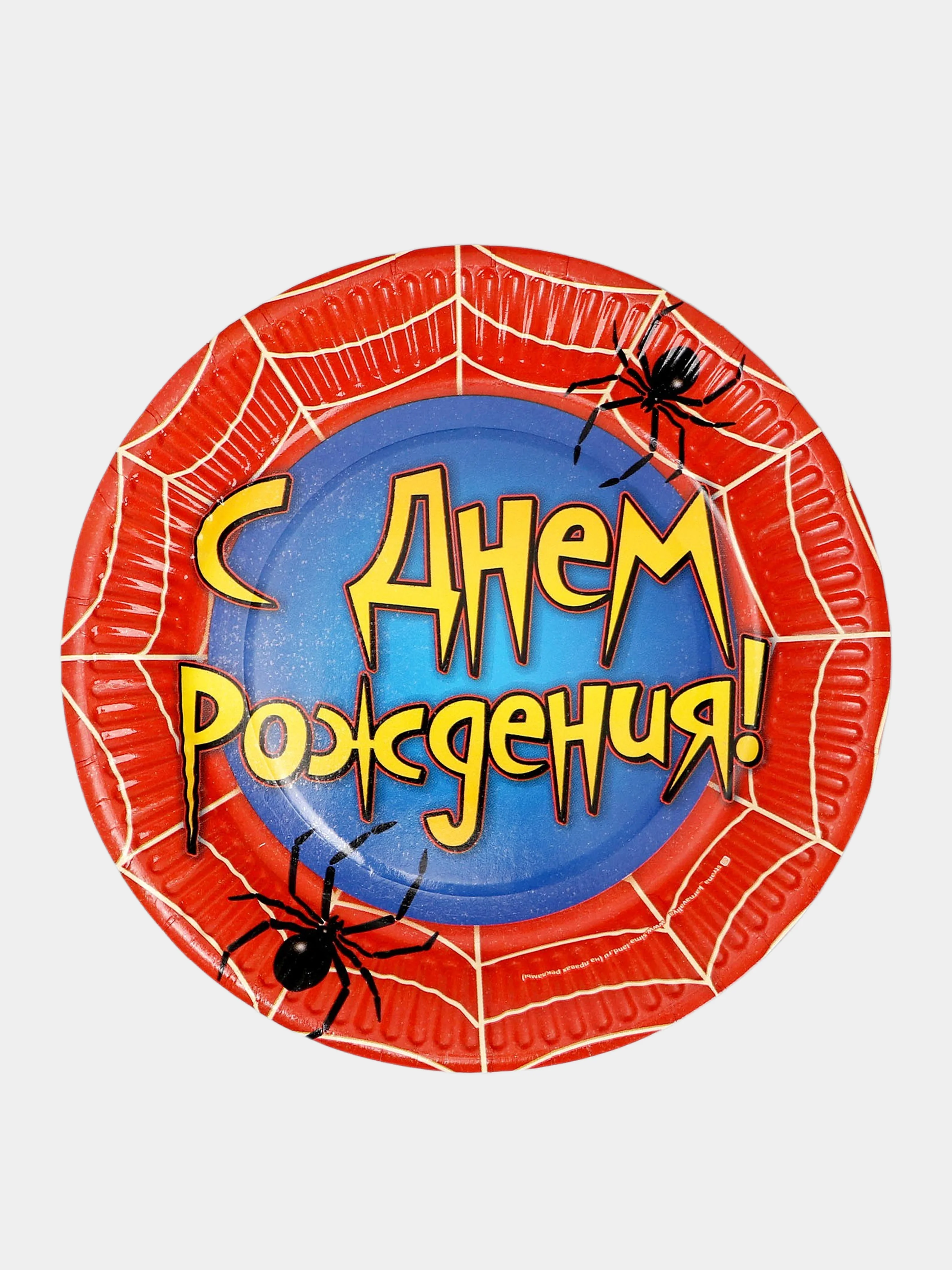 Красный тарелка бумажная С днём рождения "Человек Паук"