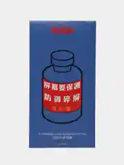 Защитное стекло Remax Medicine Glass GL-27, для iPhone, 3D, 9H, противоударное
