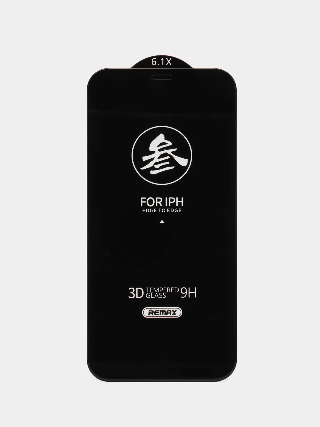 Защитное стекло Remax Medicine Glass GL-27, для iPhone, 3D, 9H, противоударное