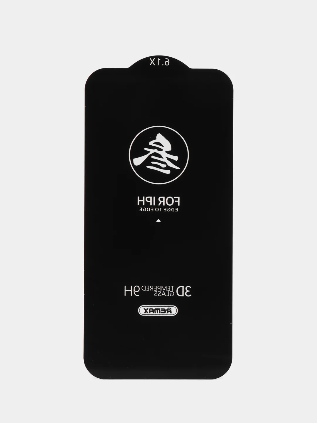 Защитное стекло Remax Medicine Glass GL-27, для iPhone, 3D, 9H, противоударное