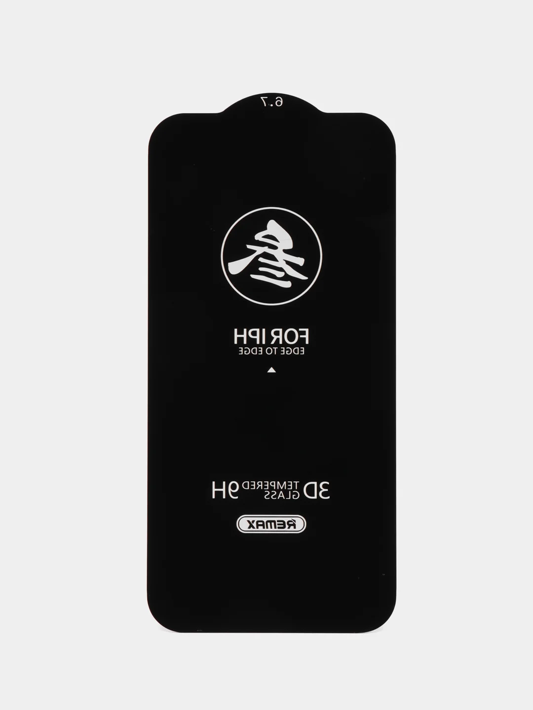 Защитное стекло Remax Medicine Glass GL-27, для iPhone, 3D, 9H, противоударное