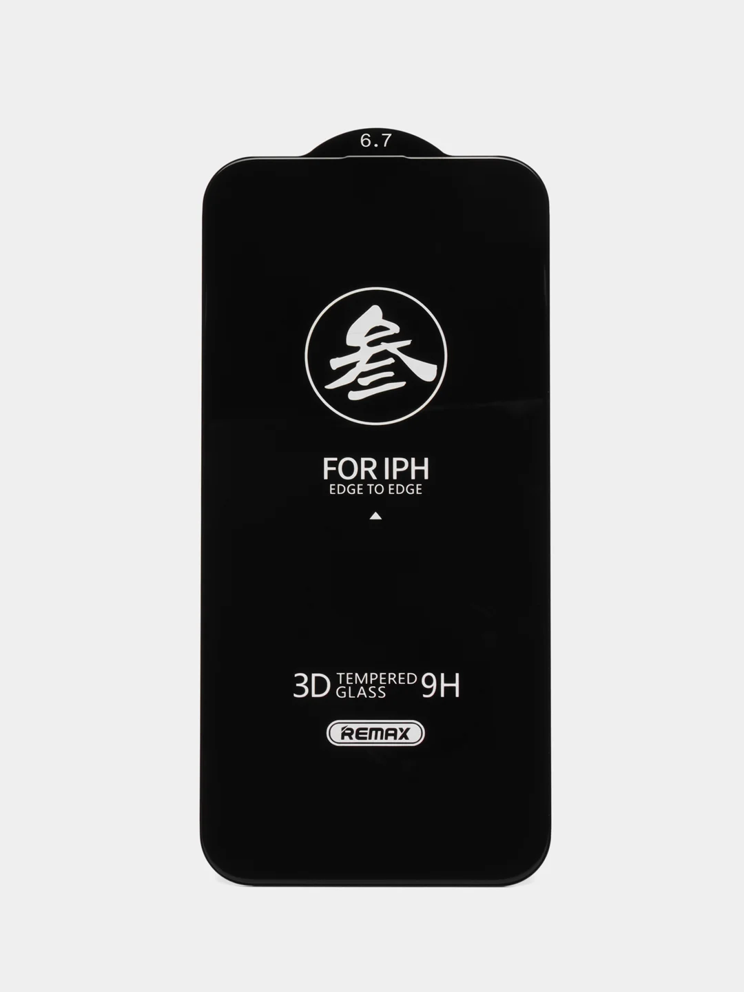 Защитное стекло Remax Medicine Glass GL-27, для iPhone, 3D, 9H, противоударное