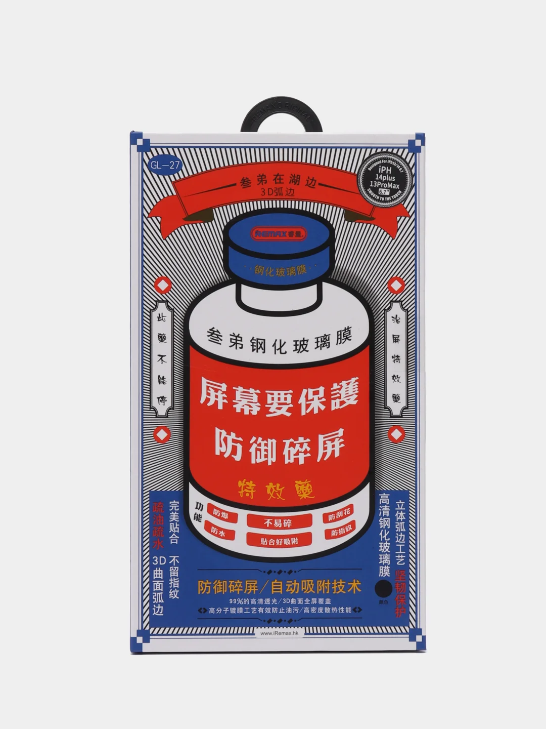 Защитное стекло Remax Medicine Glass GL-27, для iPhone, 3D, 9H, противоударное