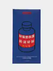 Защитное стекло Remax Medicine Glass GL-27, для iPhone, 3D, 9H, противоударное