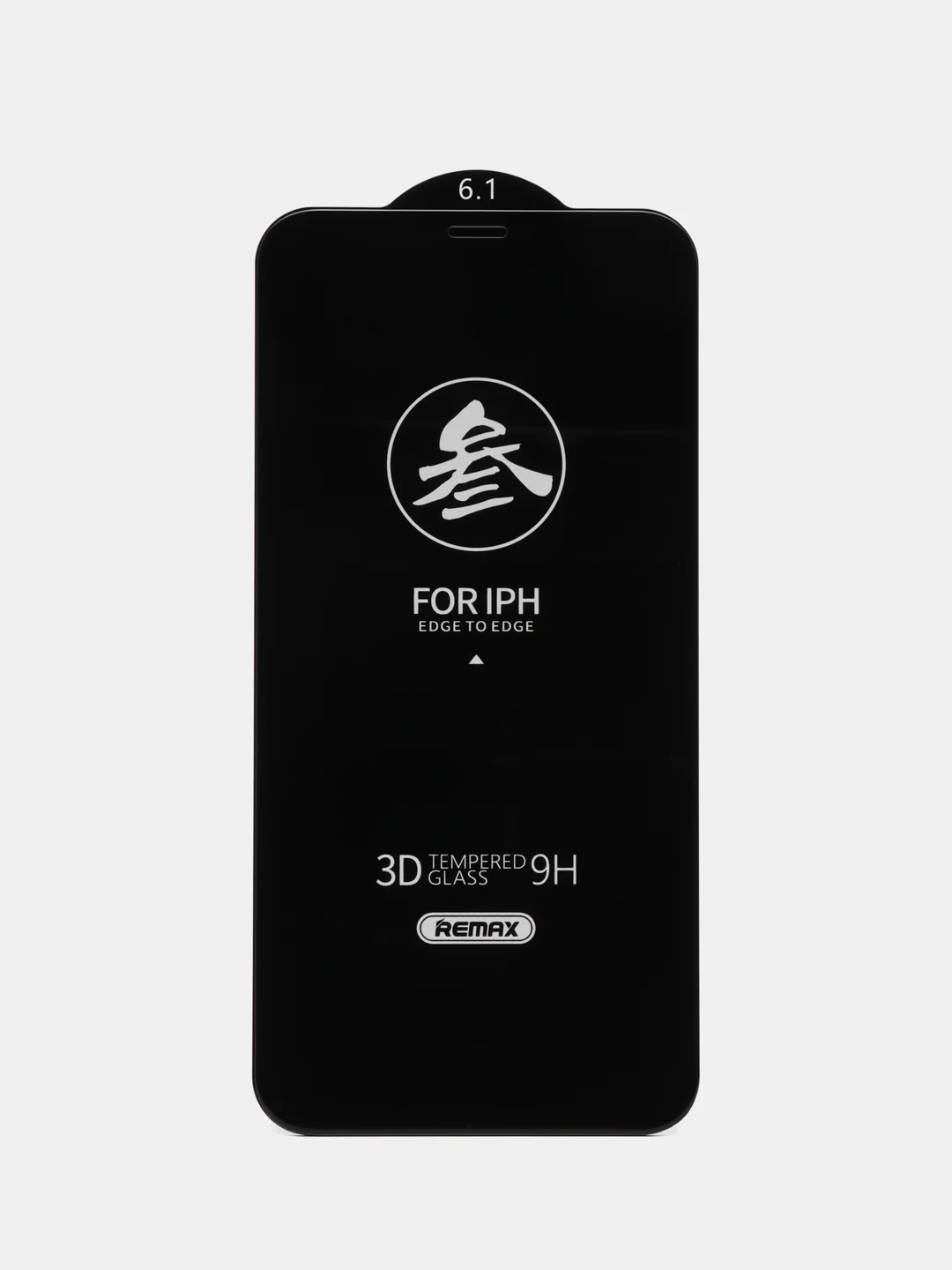 Защитное стекло антишпион Remax на iPhone 7,8+,11,12 Pro Max,13 mini,14,15 Plus,Xs ремакс