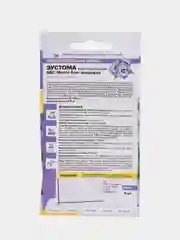 Семена цветов эустомы АВС Мисти Блю