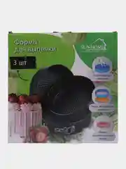 Набор разъемных формх для выпечки и запекания 24/26/28 см высота 6,5 см