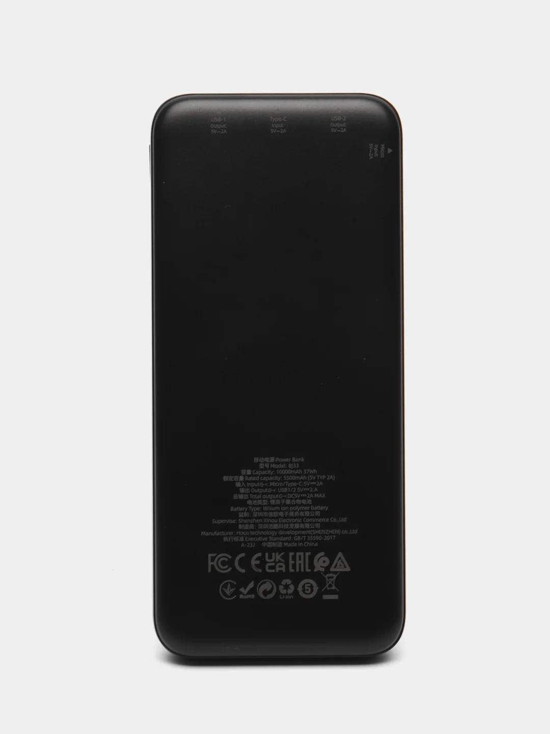 Внешний аккумулятор Borofone BJ33 Power Bank 10 000 mAч белый/черный