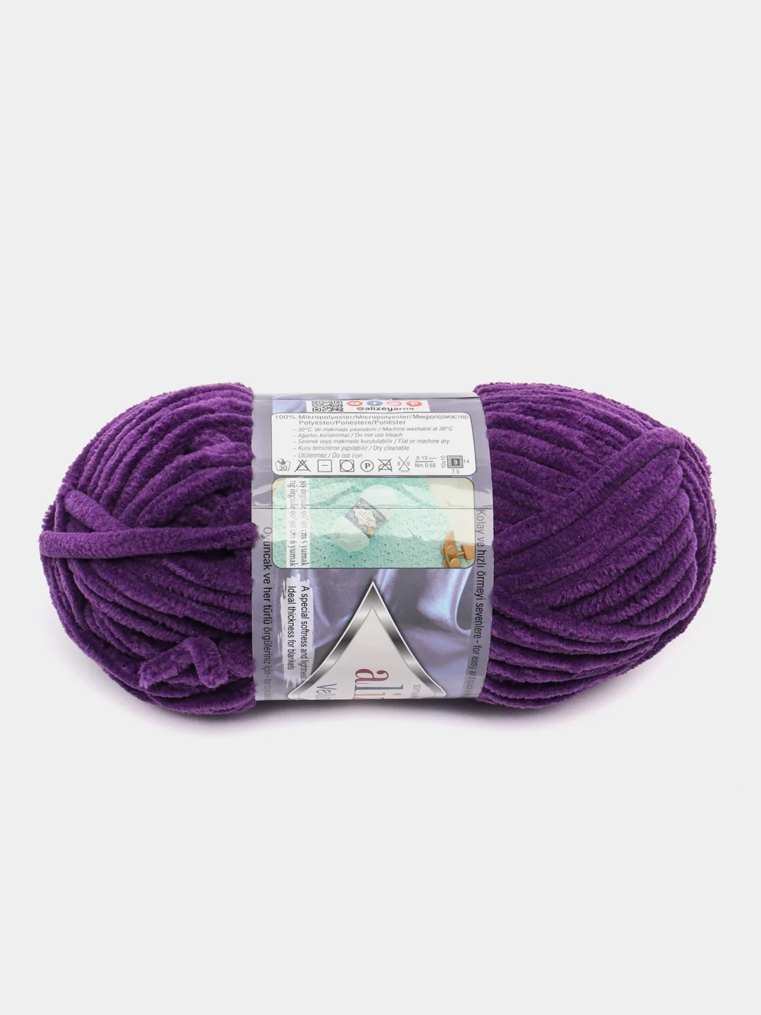 Аметистовый пряжа плюшевая Alize Velluto, микрополиэстер, 100 г, 68 м