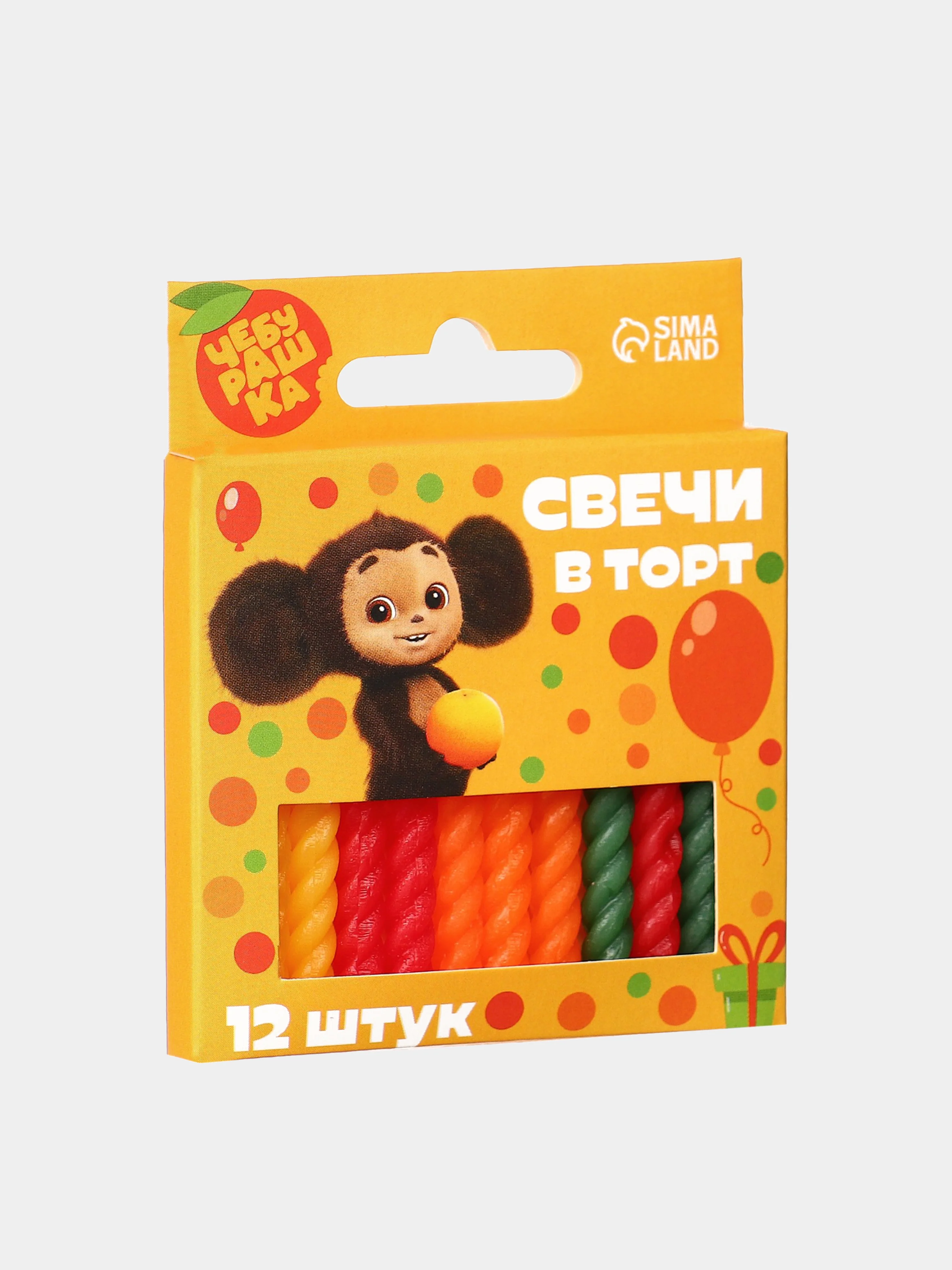 Желтый набор витых свечей для торта "Чебурашка"