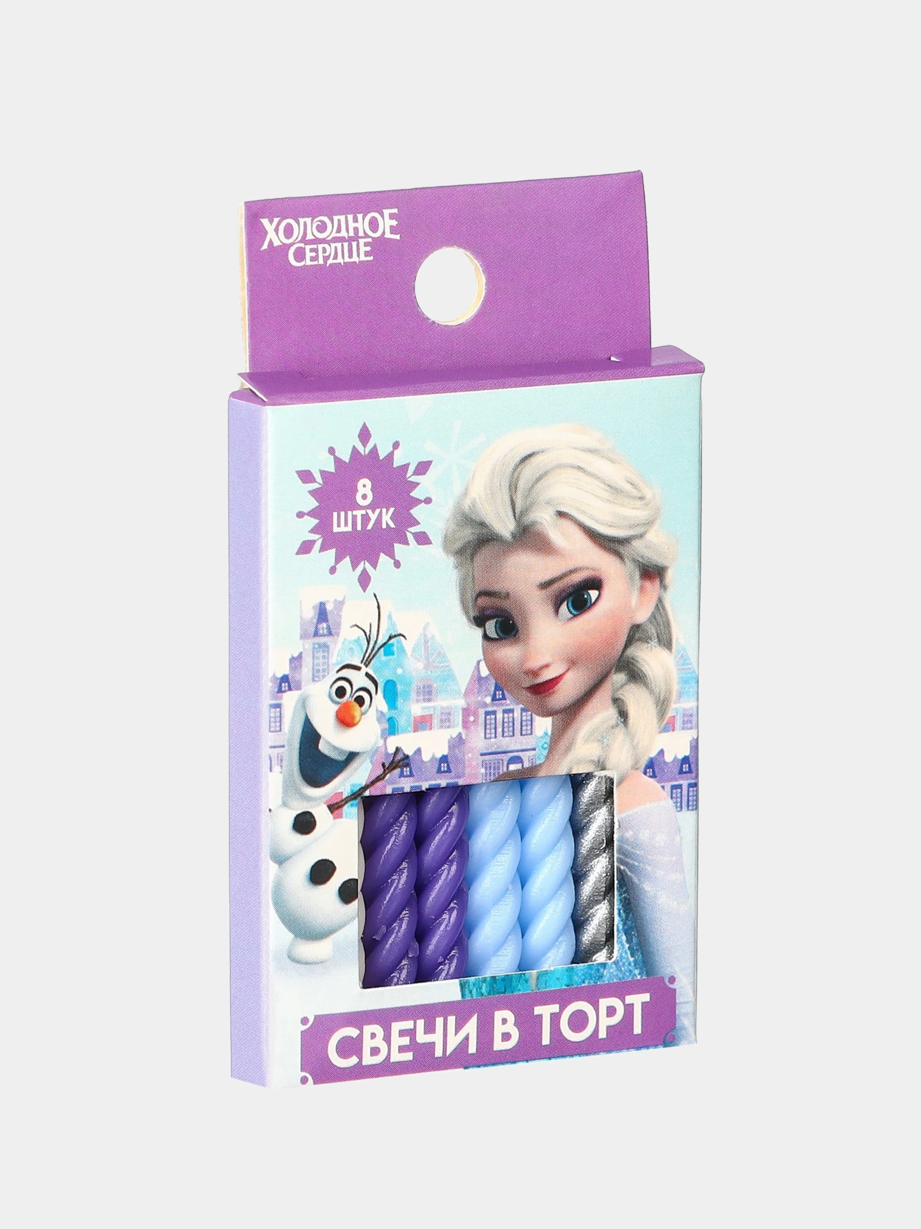 Фиолетовый набор витых свечей для торта "Холодное сердце"