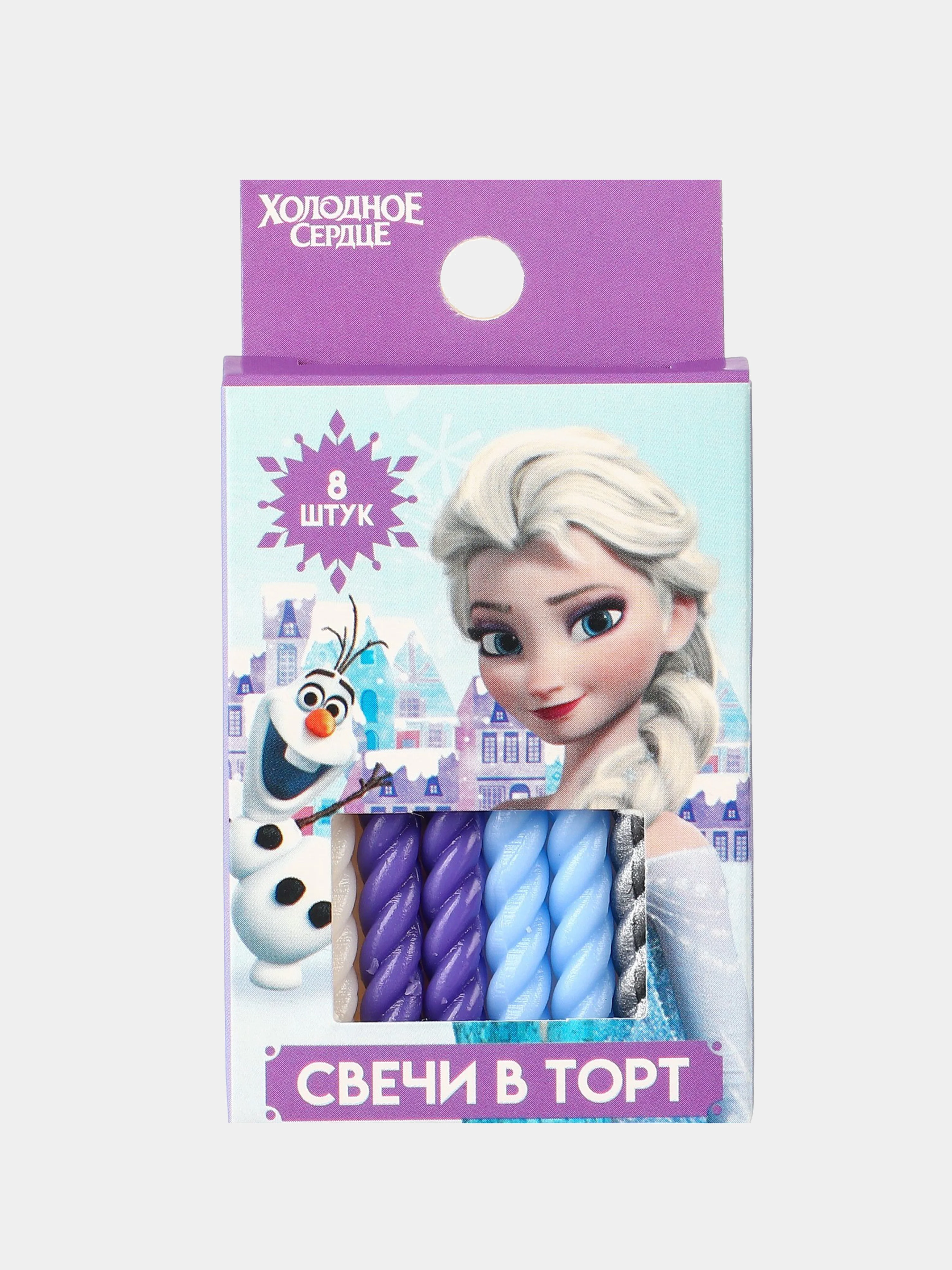 Фиолетовый набор витых свечей для торта "Холодное сердце"