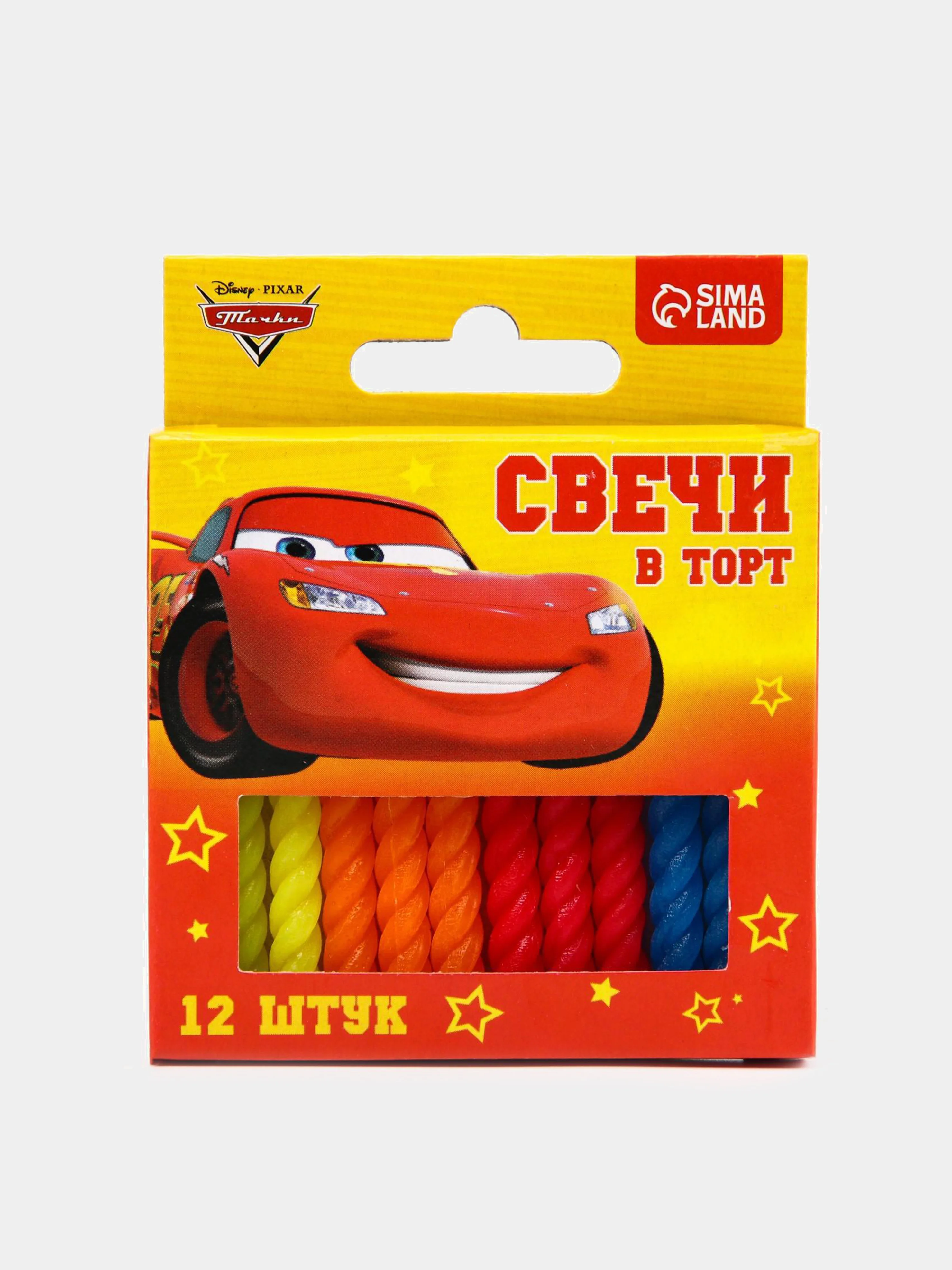 Набор свечей с цветным пламенем для торта "Тачки"
