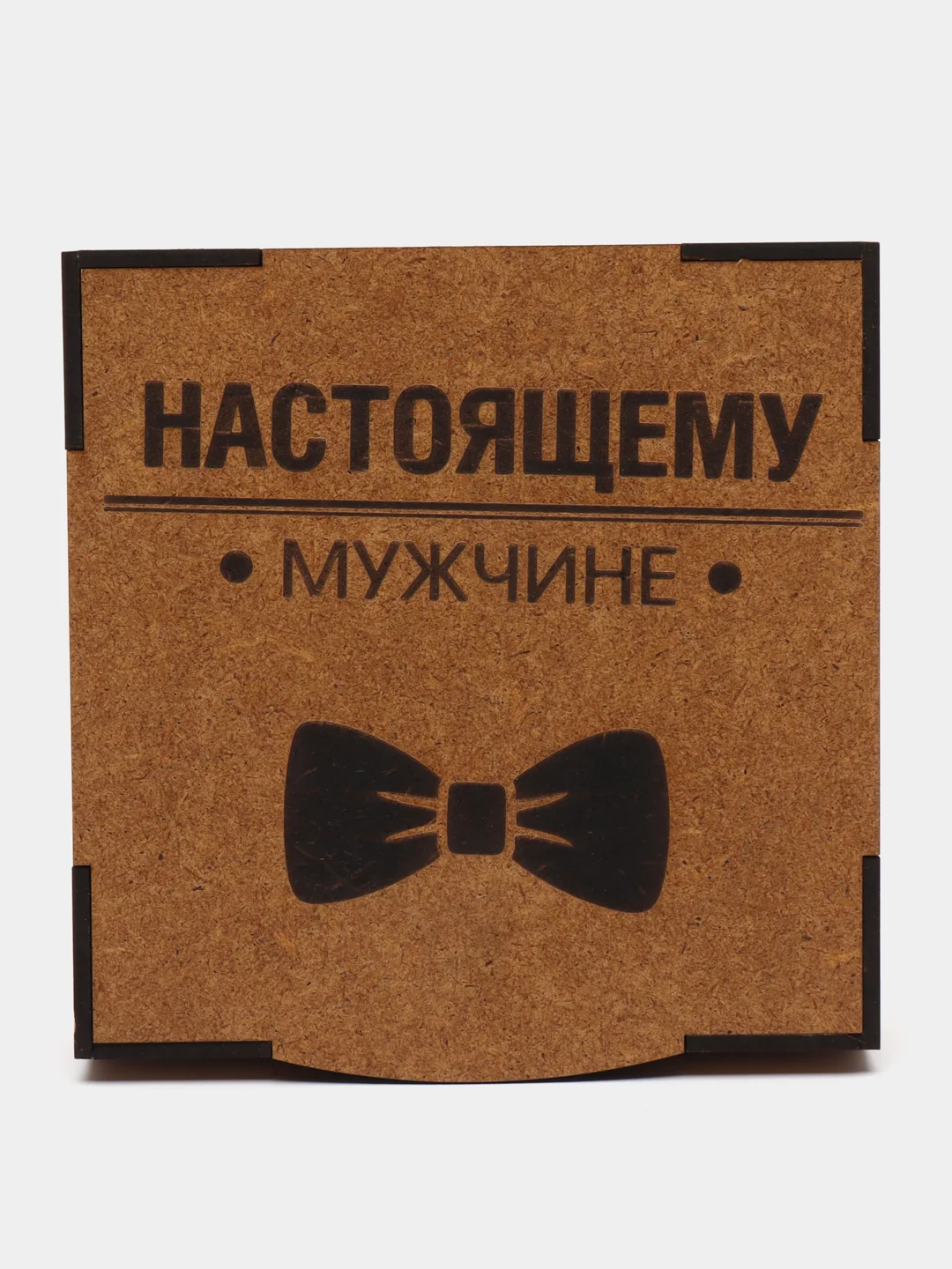 Подарочный набор, брелок и ароматизатор в авто
