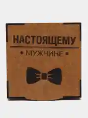 Подарочный набор, брелок и ароматизатор в авто