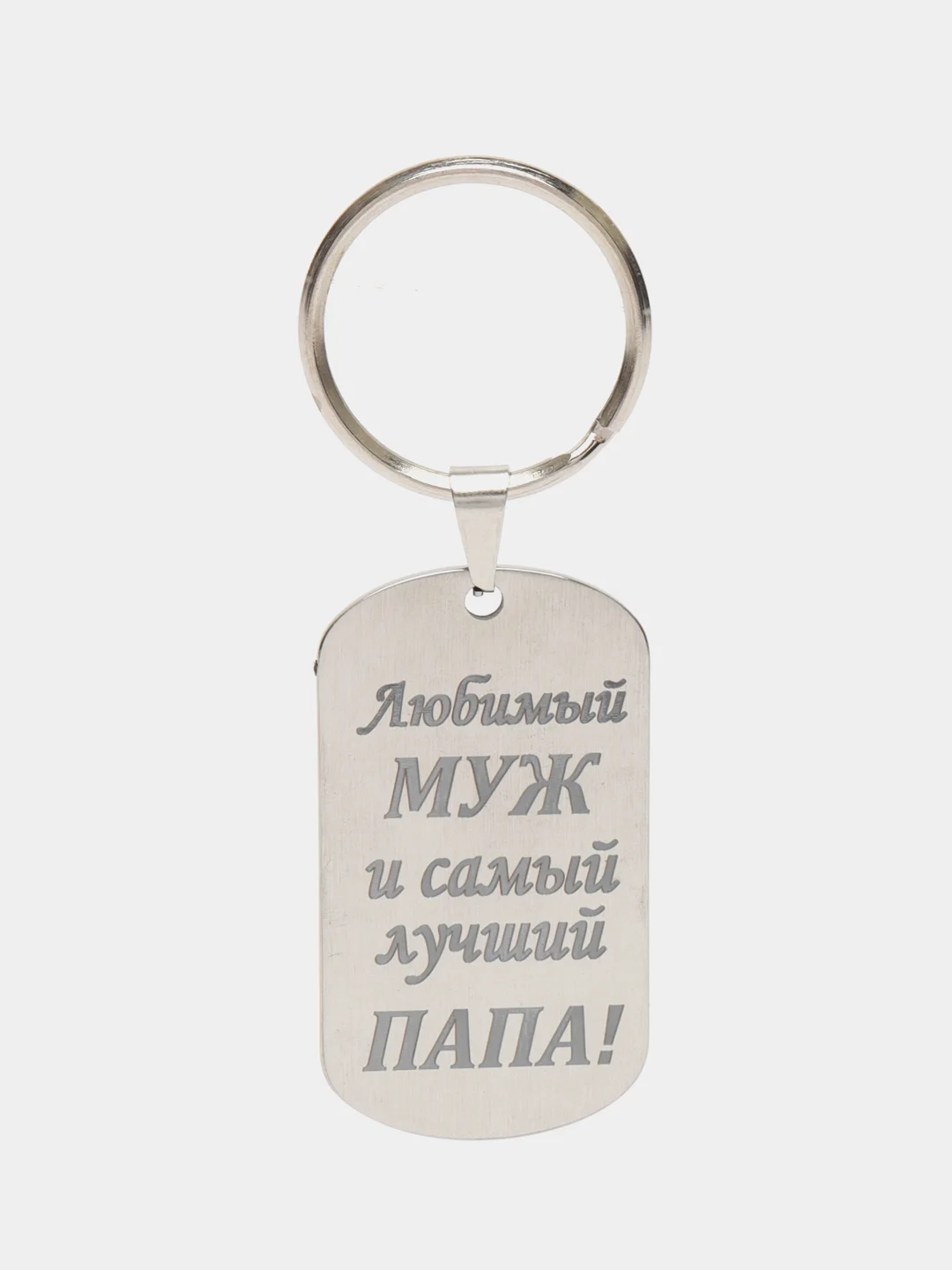 Подарочный набор, брелок и ароматизатор в авто