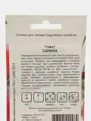 Семена "Томат Санька"