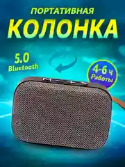 Черный портативная Bluetooth - колонка с радио, беспроводная