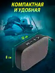 Черный портативная Bluetooth - колонка с радио, беспроводная