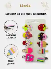 Бежевый набор детских заколок для волос, 10 штук