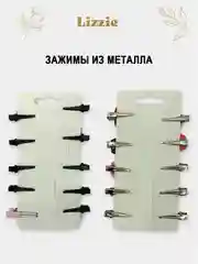Бежевый набор детских заколок для волос, 10 штук