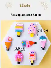 Бежевый набор детских заколок для волос, 10 штук