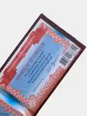 Шуточное удостоверение "Нужного человека"