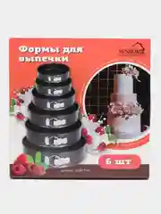Набор разъемных формх для выпечки и запекания 18/20/22/24/26/28 см высота 6,5 см