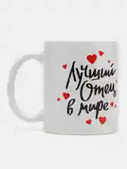 Желтый кружка с принтом