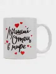 Желтый кружка с принтом