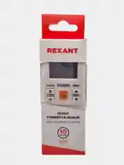 Пульт универсальный для кондиционеров RX-101AII Rexant