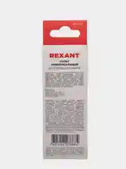 Пульт универсальный для кондиционеров RX-101AII Rexant