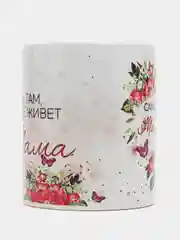Зелёный хаки кружка с принтом