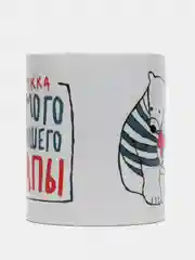 Коралловый кружка с принтом