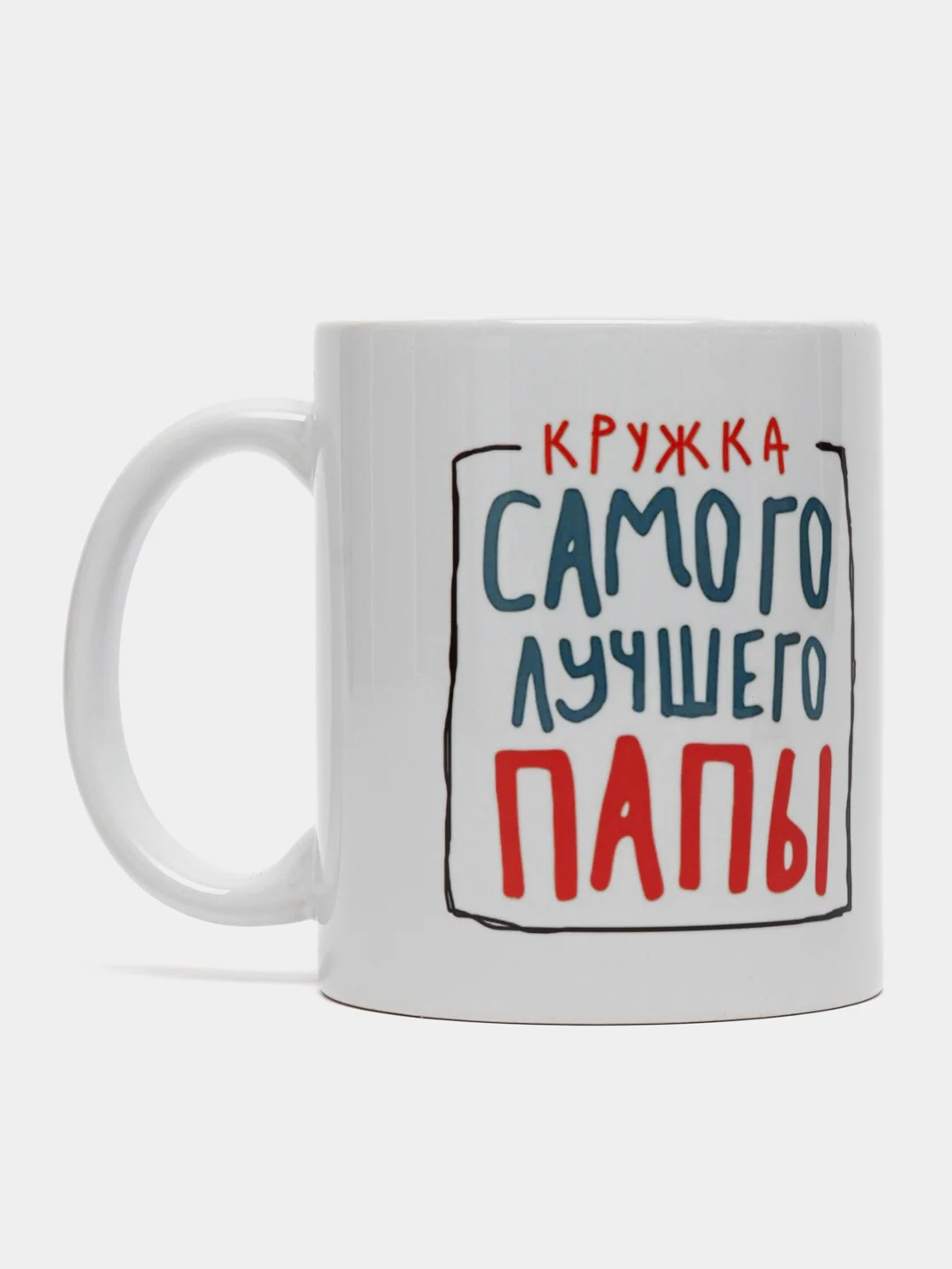 Коралловый кружка с принтом