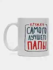 Коралловый кружка с принтом