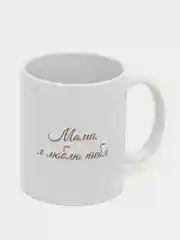 Коралловый меланж кружка с принтом
