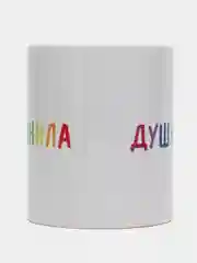 Лайм кружка с принтом
