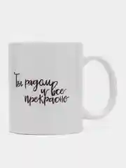 Лесной зеленый кружка с принтом