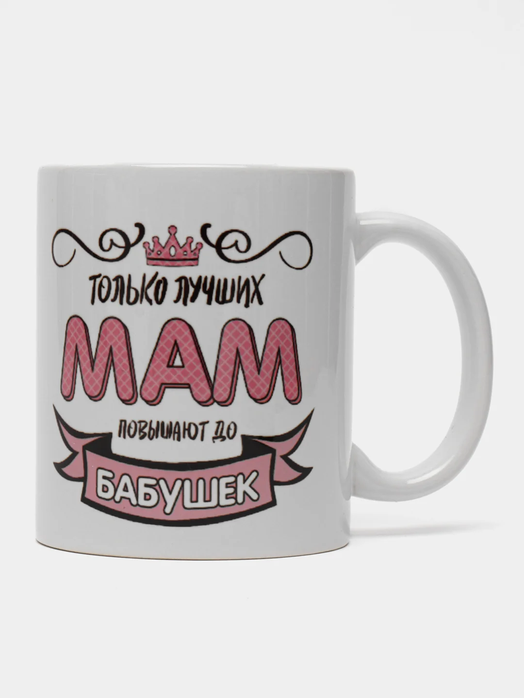 Мятный кружка с принтом