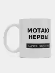 Пудровый кружка с принтом