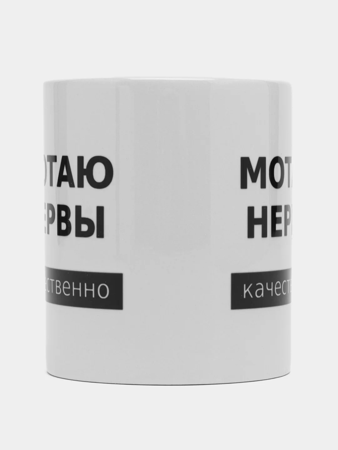 Пудровый кружка с принтом