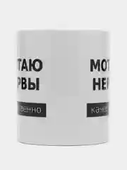 Пудровый кружка с принтом