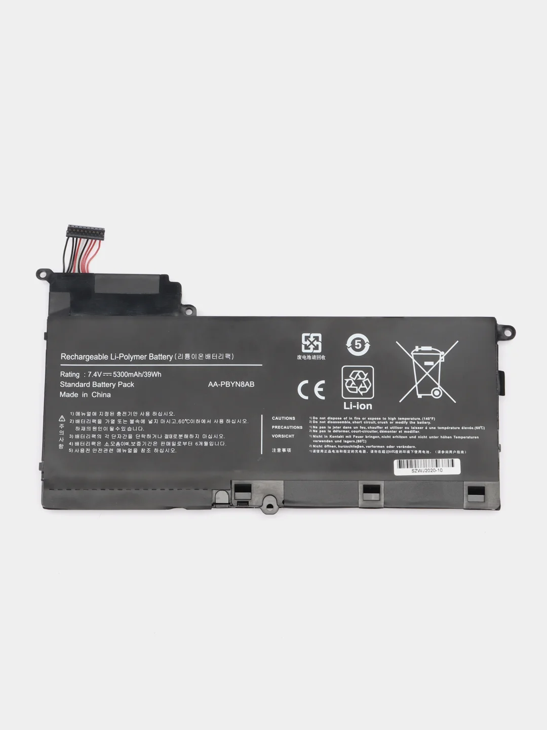 Аккумулятор для ноутбука Samsung 530U (AA-PBYN8AB) 7.4V 5300mAh