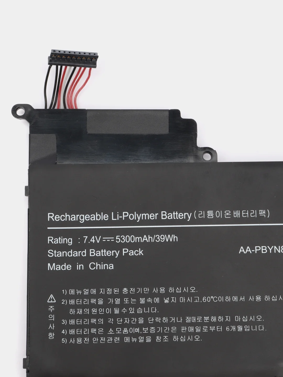 Аккумулятор для ноутбука Samsung 530U (AA-PBYN8AB) 7.4V 5300mAh